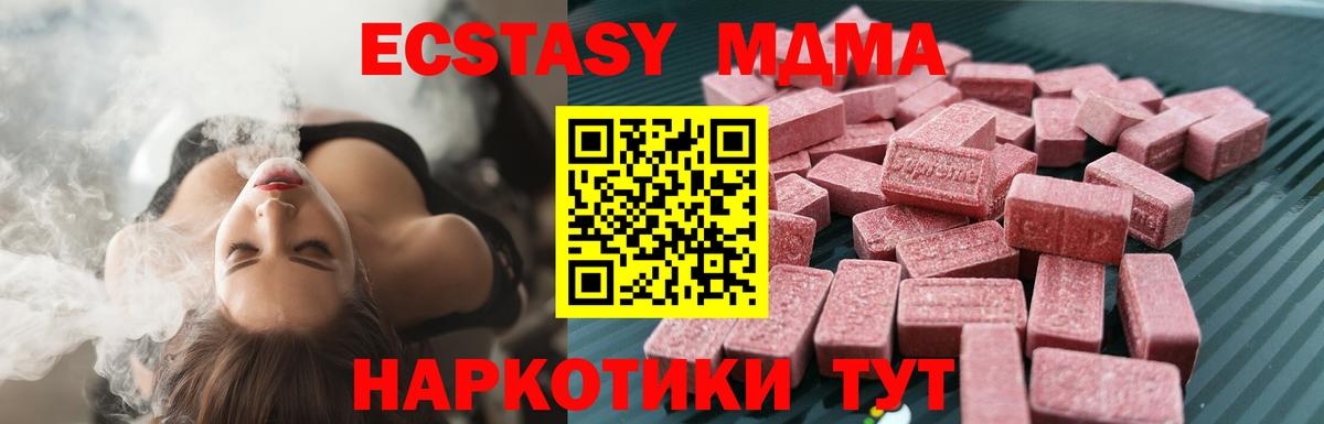 Экстази Cube Петропавловск-Камчатский