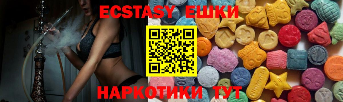 Петропавловск-Камчатский  дарнет шоп  Экстази таблы  Вход с VPN  ЭКСТАЗИ Punisher 