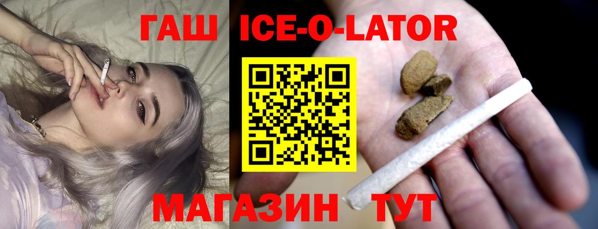 ГАШ hashish Петропавловск-Камчатский