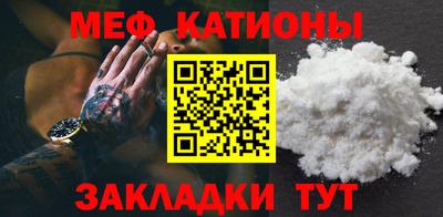а пвп мука Рязань