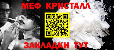 а пвп мука Рязань