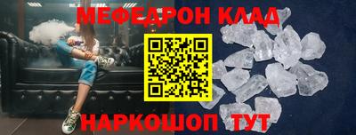 амфетамин Рыбинск