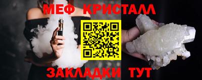 а пвп мука Рязань
