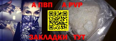 амфетамин Рыбинск