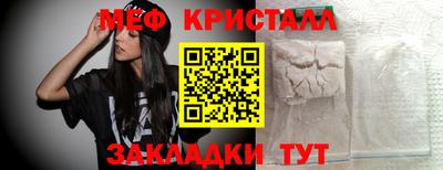 амфетамин Рыбинск