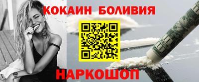 молекула духа Пушкино