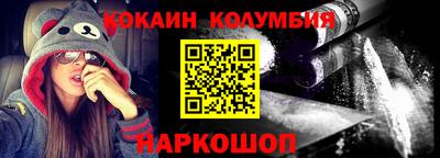 молекула духа Пушкино