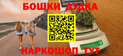 амфетамин Рыбинск
