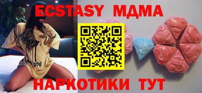 амфетамин Рыбинск