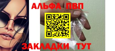 a pvp Рузаевка
