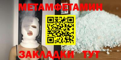 амфетамин Рыбинск