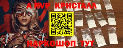 a pvp Рузаевка