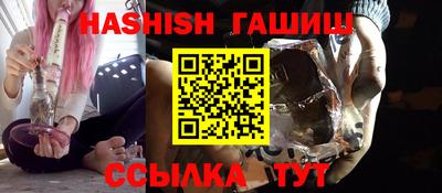 а пвп мука Рязань