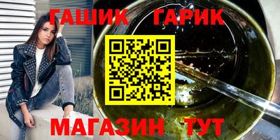 молекула духа Пушкино