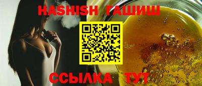 молекула духа Пушкино