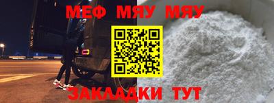 а пвп мука Рязань