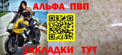 амфетамин Рыбинск