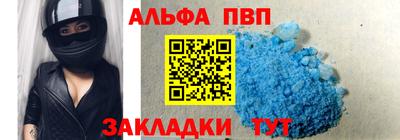 a pvp Рузаевка