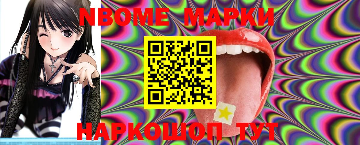 МАРИХУАНА  Петропавловск-Камчатский  Метамфетамин  A PVP СК кристаллы  ГАШИШ  Меф кристаллы  Гашиш  Вход с VPN 