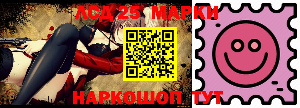 ЛСД экстази ecstasy Петропавловск-Камчатский
