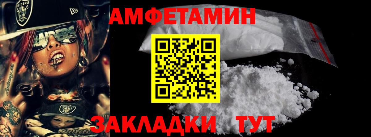 Петропавловск-Камчатский  Метамфетамин витя  Вход с VPN 