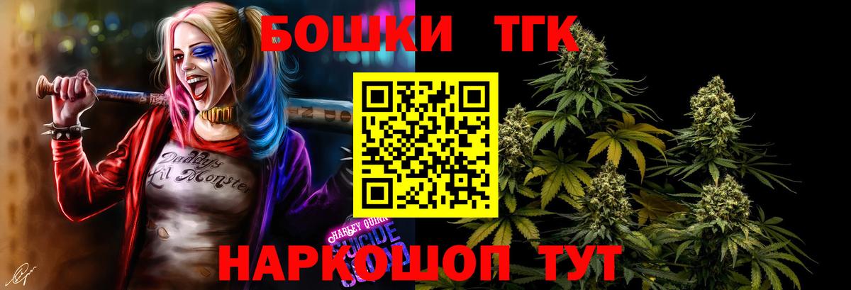 Конопля планчик  Марихуана Amnesia  Петропавловск-Камчатский  Вход с VPN 